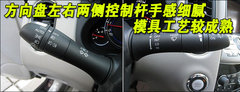 2009款 EX35 3.5 自动 风尚版 5座