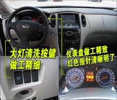 2009款 EX35 3.5 自动 风尚版 5座