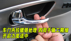 2009款 EX35 3.5 自动 风尚版 5座