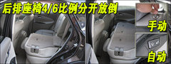 2009款 EX35 3.5 自动 风尚版 5座