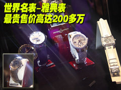 2009款 EX35 3.5 自动 风尚版 5座