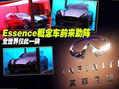 2009款 EX35 3.5 自动 风尚版 5座