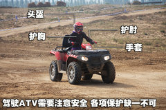 2008款 2.7L 手动 四驱汽油版 5门5座
