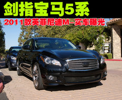 2009款 M35 3.5L 自动 