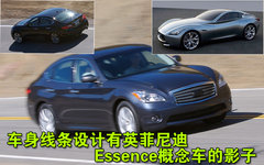 2009款 M35 3.5L 自動 