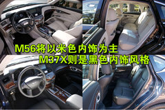 2009款 M35 3.5L 自動 