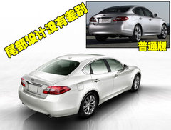 2009款 M35 3.5L 自動 
