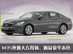 2009款 M35 3.5L 自動 