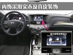 2009款 M35 3.5L 自動 