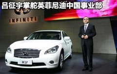 2009款 M35 3.5L 自動 