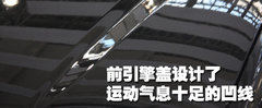 2009款 2.0L 自动 舒适型 两驱