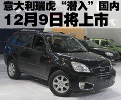 2009款 2.0L 自动 舒适型 两驱