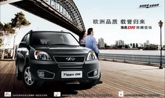 2009款 2.0L 自动 舒适型 两驱