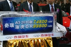 2009款 2.0L 自动 舒适型 两驱
