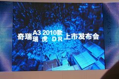 2009款 2.0L 自动 舒适型 两驱