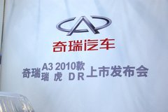 2009款 2.0L 自动 舒适型 两驱