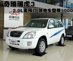 2009款 2.0L 自动 舒适型 两驱