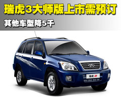 2009款 2.0L 自动 舒适型 两驱