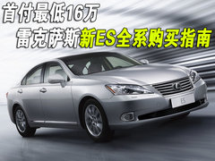 2010款 350 3.5 自动 豪华版