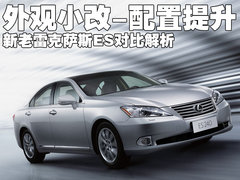 2010款 350 3.5 自动 豪华版