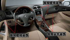 2010款 350 3.5 自动 豪华版