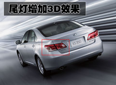2010款 350 3.5 自动 豪华版