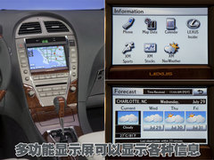 2010款 350 3.5 自动 豪华版