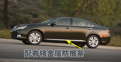 2010款 350 3.5 自动 豪华版