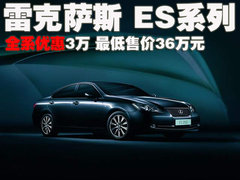 2010款 350 3.5 自动 豪华版