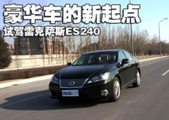 2010款 350 3.5 自动 豪华版