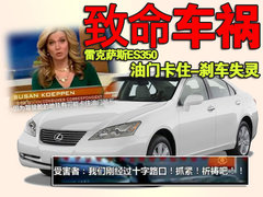 2010款 350 3.5 自动 豪华版