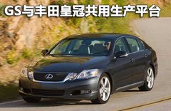 2010款 350 3.5 自动 豪华版