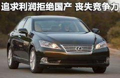 2010款 350 3.5 自动 豪华版