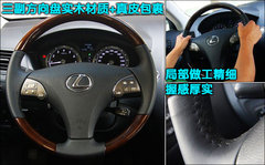 2010款 350 3.5 自动 豪华版