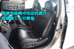 2010款 350 3.5 自动 豪华版