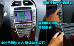2010款 350 3.5 自动 豪华版