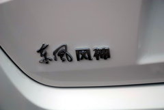 2010款 1.6 自動 尊雅型