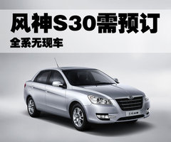 2010款 1.6 自动 尊雅型