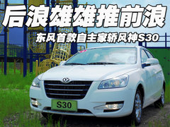 2010款 1.6 自动 尊雅型