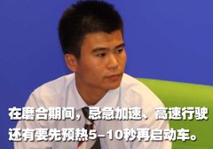 2010款 1.6 自动 尊雅型