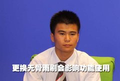 2010款 1.6 自动 尊雅型