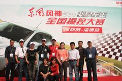 2010款 1.6 自动 尊雅型