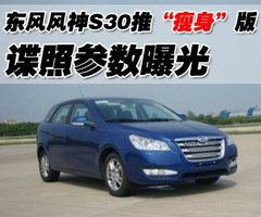 2010款 1.6 自动 尊雅型