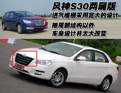 2010款 1.6 自动 尊雅型