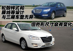 2010款 1.6 自动 尊雅型