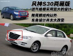 2010款 1.6 自动 尊雅型