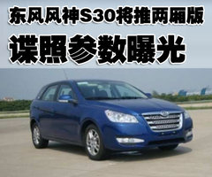 2010款 1.6 自动 尊雅型