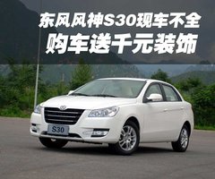 2010款 1.6 自动 尊雅型