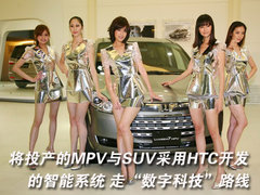2010款 1.6 自动 尊雅型