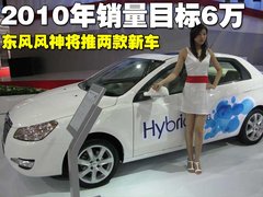 2010款 1.6 自动 尊雅型